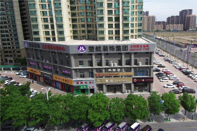 大西厢操逼网楚航装饰外景