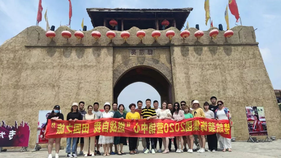 大鸡巴操喷水视频楚航装饰集团2020营销中心“燃烧自我 田园之旅”